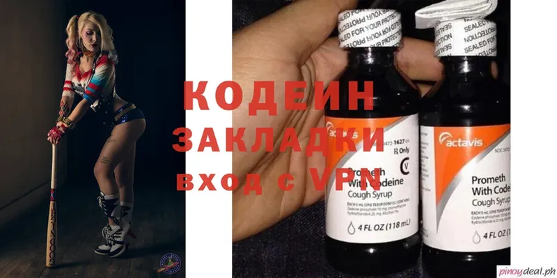 Как найти закладки Еманжелинск Cocaine  Гашиш  МЕТАМФЕТАМИН  блэк спрут рабочий сайт  Alpha PVP  Галлюциногенные грибы  МАРИХУАНА 