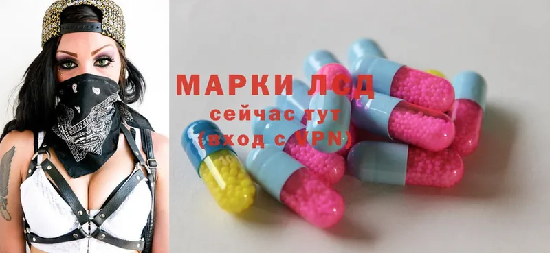 магазин продажи   Еманжелинск  ЛСД экстази ecstasy 